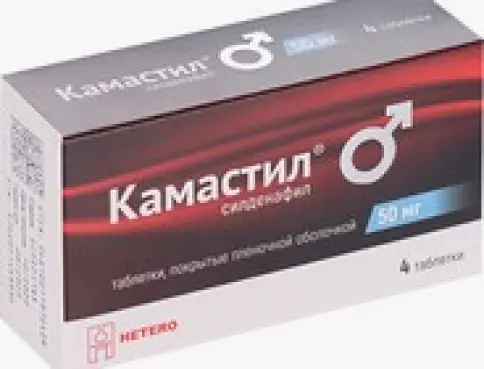 Камастил Таблетки 50мг №4