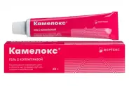 Камелокс гель против рубцов с коллагеназой Гель 20г от Аптека Авилек на Дмитрия Ульянова Доставка