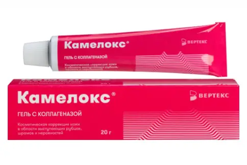 Камелокс гель против рубцов с коллагеназой Гель 20г произодства Вертекс ЗАО