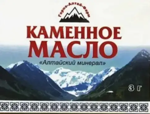 Каменное масло Порошок 3г