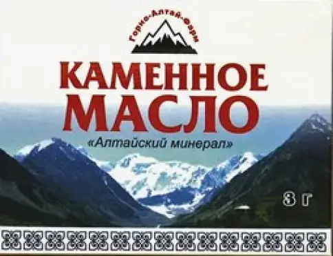 Каменное масло