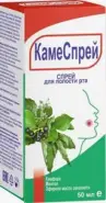 КамеСпрей Спрей 50мл в Одинцово от Аптека Диалог Одинцово Любы Новоселовой бульвар