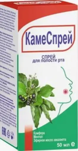 КамеСпрей Спрей 50мл произодства Эксперт БИО ООО