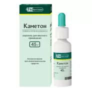 Каметон Спрей 20г