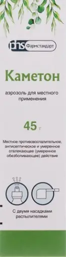 Каметон