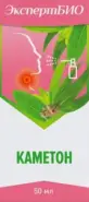 Каметон Спрей 50мл в СПБ (Санкт-Петербурге) от Аптека для Всех