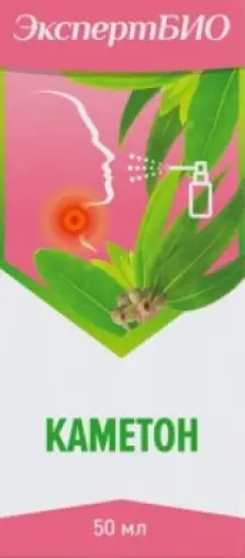 Каметон Спрей 50мл произодства Россия