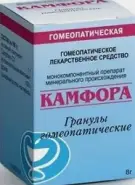 Аналог Спирт камфорный: Камфора