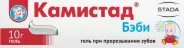 Камистад Бэби гель Туба 10г в СПБ (Санкт-Петербурге) от Аптека для Всех