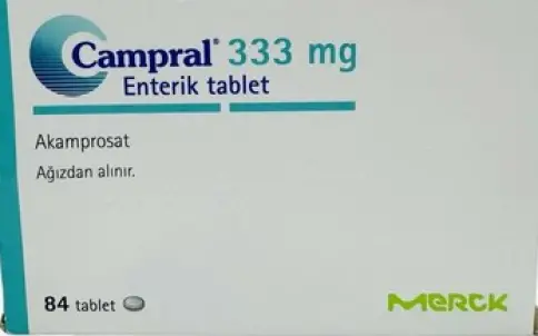 Кампрал Таблетки 333 мг №84