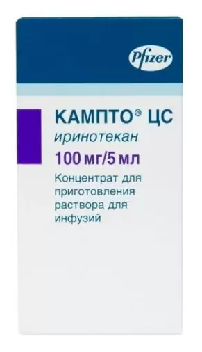 Кампто ЦС Флакон 100мг 5мл произодства Пфайзер