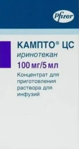 Кампто