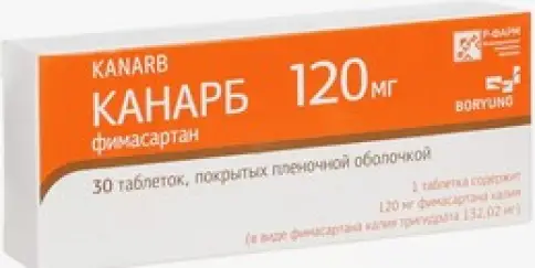 Канарб Таблетки п/о 120 мг №30
