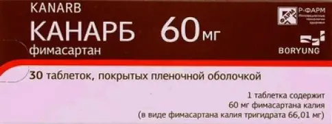 Канарб Таблетки п/о 60мг №30 произодства Р-Фарм