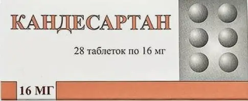 Кандесартан