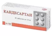 Кандесартан Таблетки 16мг №28 от Реплек Фарм Скопье/Березовский з-д