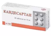 Кандесартан Таблетки 16мг №28 от Аптека ру Селигерская