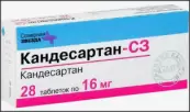 Кандесартан Таблетки 16мг №28 от Северная Звезда