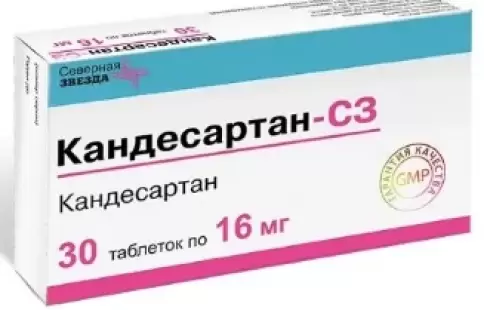 Кандесартан Таблетки 16 мг №30