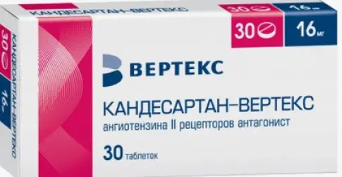 Кандесартан Таблетки 16 мг №30