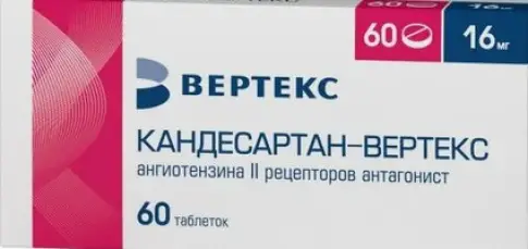 Кандесартан Таблетки 16 мг №60