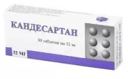 Кандесартан Таблетки 32мг №30 в Щёлково от Интернет - аптека  POLZAru Щёлково