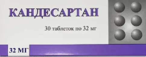 Реплек Фарм Скопье/Березовский з-д