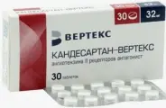 Кандесартан Таблетки 32мг №30 от САМФАРМ Сергиев Посад Дружбы