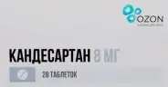 Кандесартан Таблетки 8мг №28 в Домодедово от ВИА-Плюс