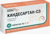 Кандесартан Таблетки 8мг №30 от Северная Звезда