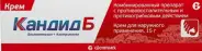 Кандид Б Крем 1% 15г в Видном от Лисфарма Видное Володарского
