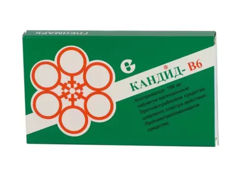 Кандид В6 Таблетки вагинальные 100мг №6 произодства Гленмарк Фармасьютикалз