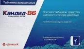 Кандид В6 Таблетки вагинальные 100мг №6 от Не определен