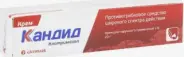Кандид Крем 1% 20г в Видном от Лисфарма Видное Володарского
