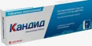 Аналог Канизон: Кандид
