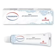 Кандидерм Крем 15г от Аптека Авилек на Дмитрия Ульянова Доставка