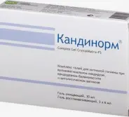 Кандинорм Комплекс гель Набор гелей вагин. 30мл+6мл №3 от Аптека Ваша №1 Ярцевская 25А