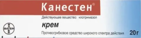 Канестен Мазь 1% 20г