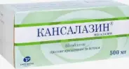 Аналог Кансалазин: Кансалазин