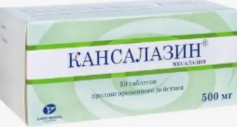 Кансалазин Таблетки пролонгир.действ. 500мг №50 в Балашихе