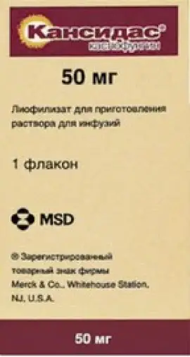 Кансидас Флакон 50мг в Химках