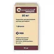 Кансидас Флакон 50мг от Мерк