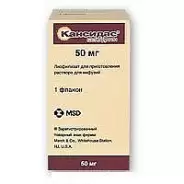 Аналог Каспофунгин: Кансидас