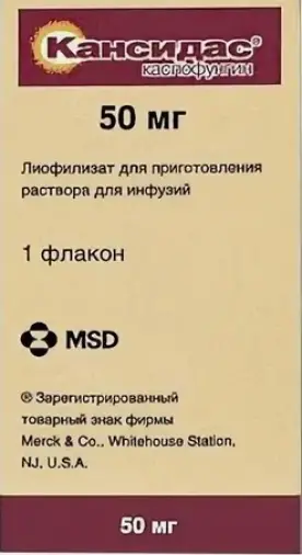 Кансидас