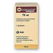 Кансидас Флакон 70мг от Мерк Шарп и Доум