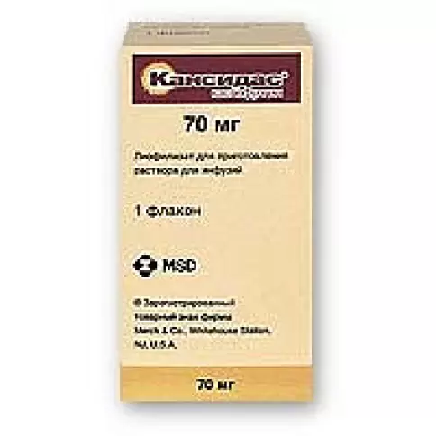 Кансидас Флакон 70мг произодства Мерк Шарп и Доум