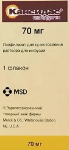Кансидас