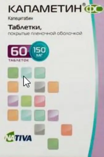 Капаметин ФС