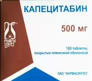 Капецитабин Таблетки 500мг №120 в Химках от Мозаика Химки Спартаковская