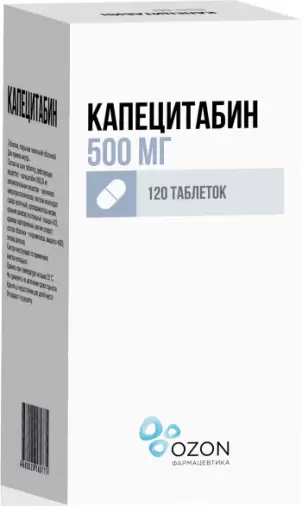 Капецитабин Таблетки 500мг №120 произодства Озон ФК ООО